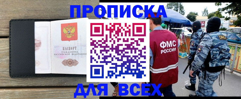 форма 3 в Юрюзани